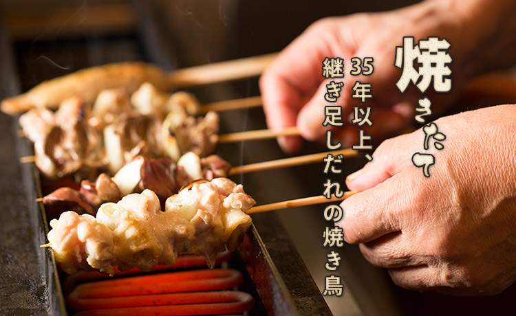 焼きたて